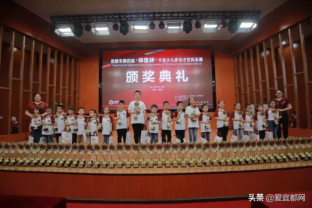 宜昌市第五届神墨杯少儿多元才艺,神墨少儿多元才艺大赛颁奖典礼