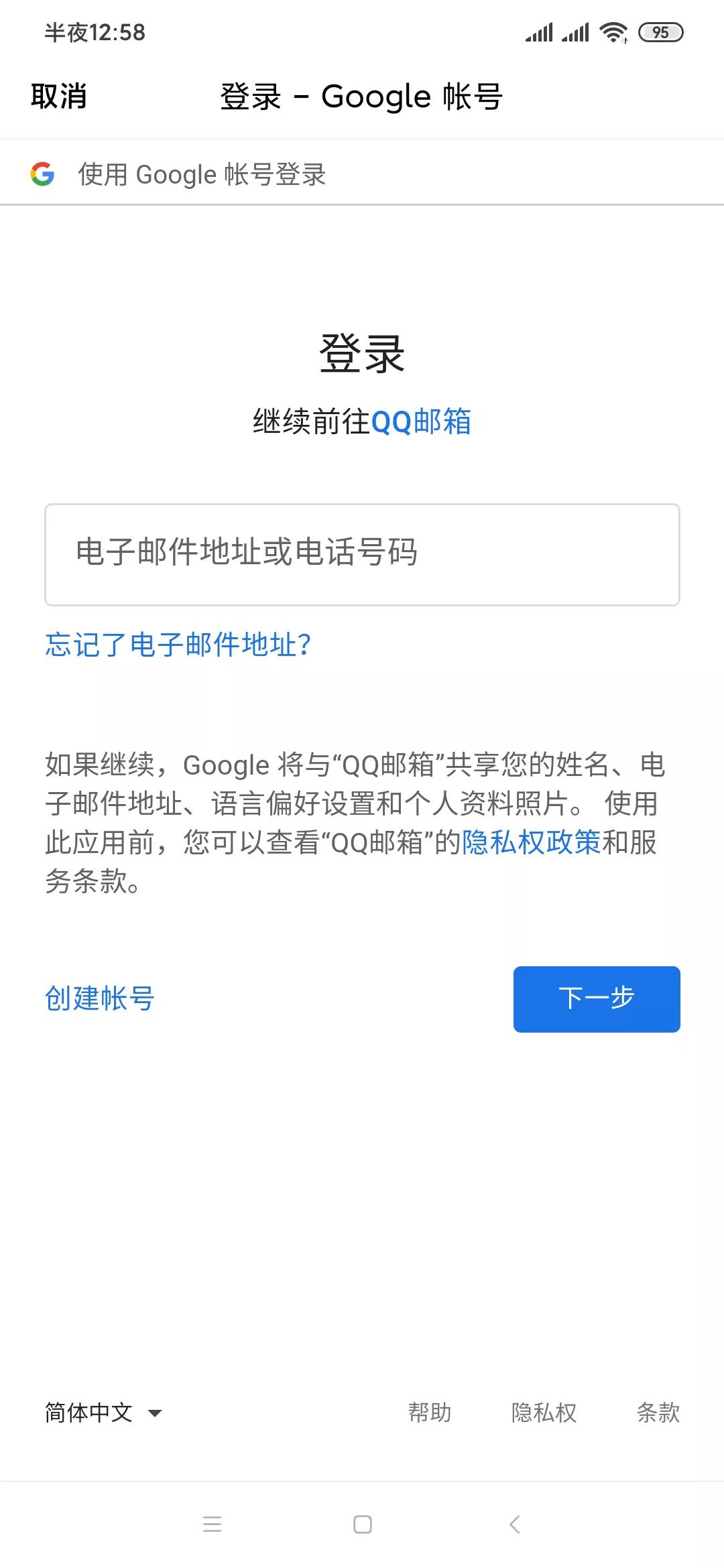 gmail邮箱怎么申请微信,Gmail邮箱怎么申请