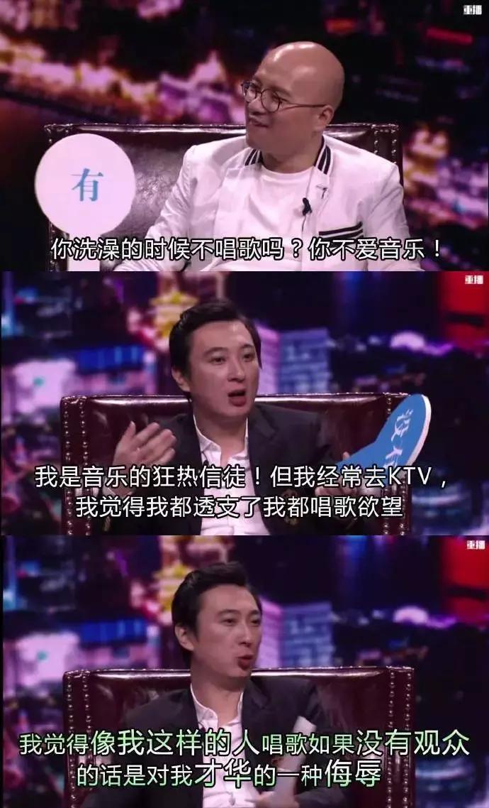 纯情少男王思聪,王思聪年轻时纯情