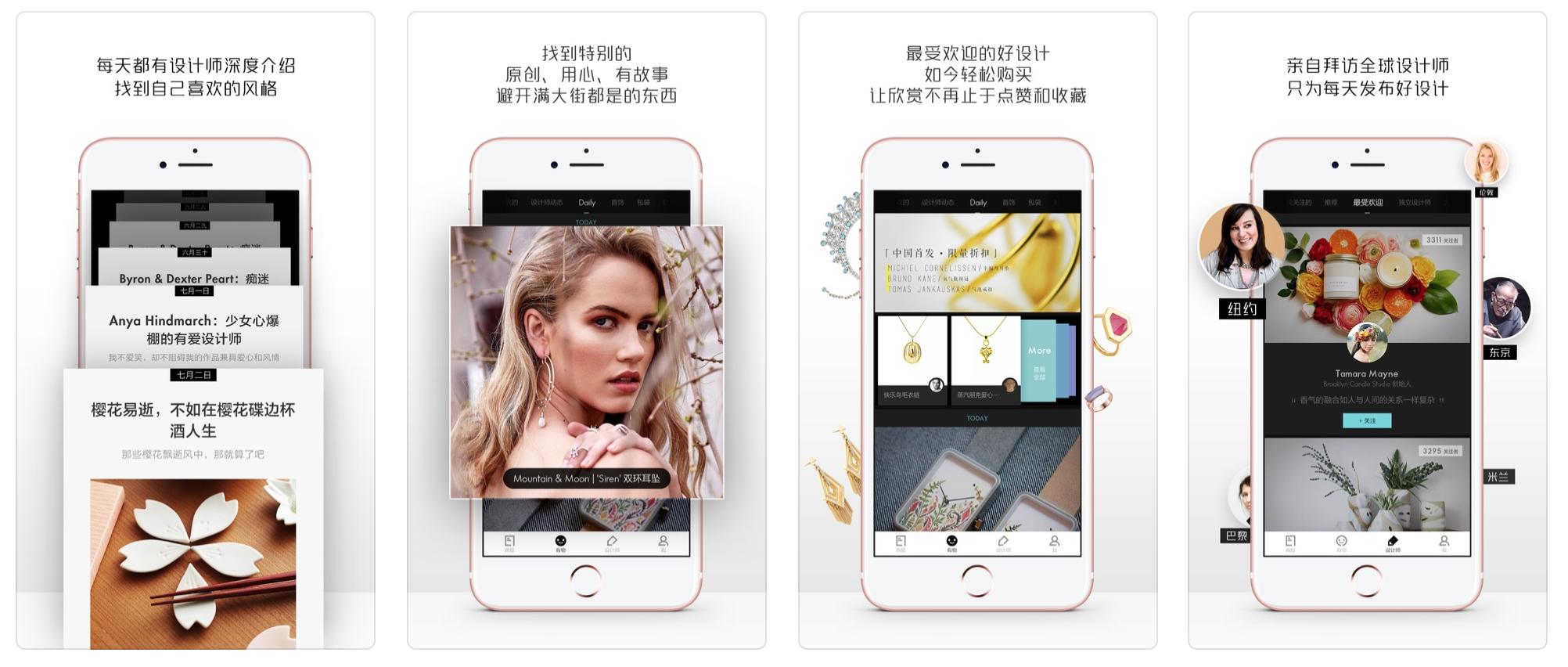 女生最喜欢的三款app,十款让你爱上的app