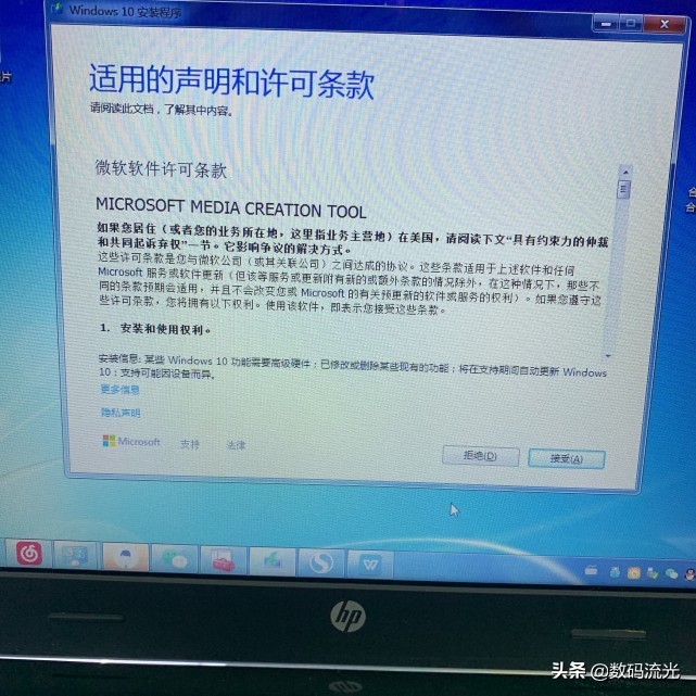 电脑u启动装系统怎么装,u启动装系统开机按哪个键