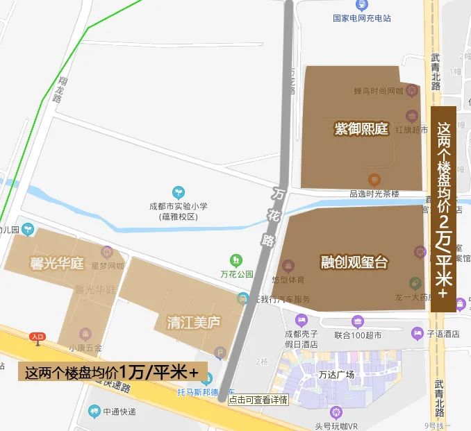 相隔一条街为何房价差了这么多,一条街两边的房子价格