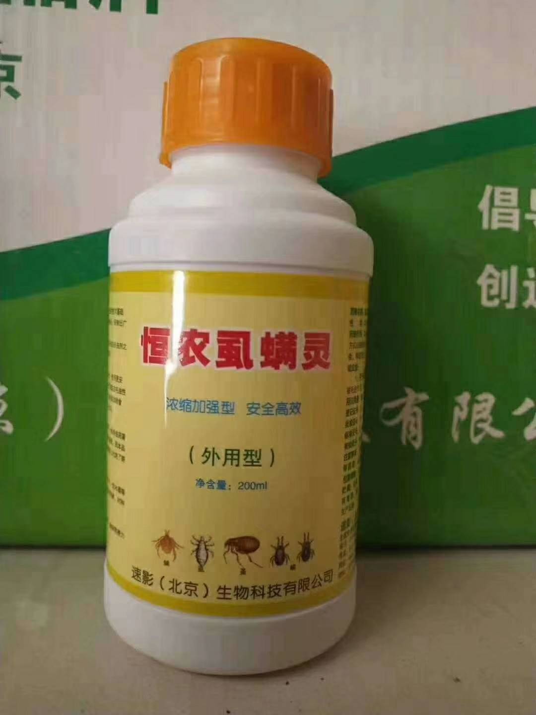 鸡虱虫怎么治,鸡虱螨怎么去除