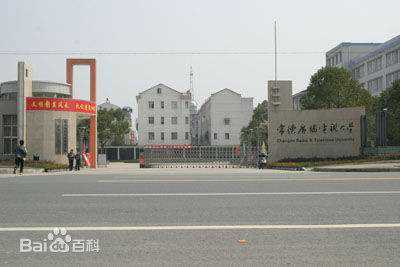 湖南省高校名单,湖南省常德市高校