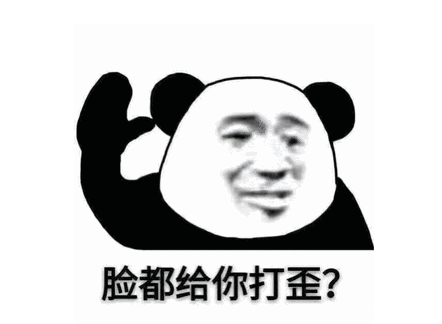 当别人说“kiss-me-quick”，你可不能亲上去，会被打脸的！