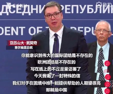 塞尔维亚中国互免关税,和中国互免签证的国家七大洲汇总