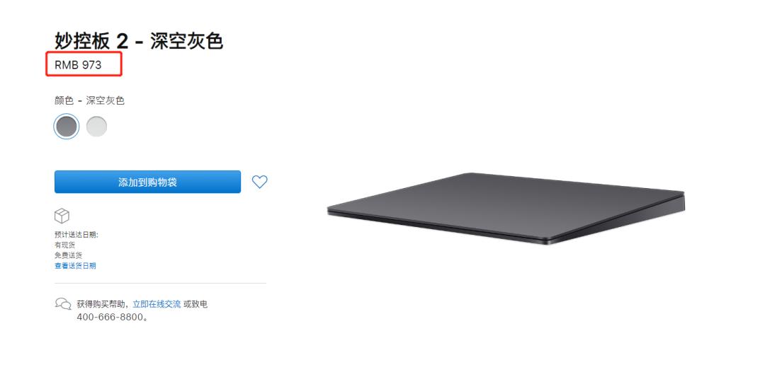 新款ipadpro有望真正替代笔记本,ipadpro2017和2018ipadpro