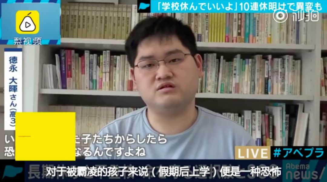 X爱视频被传遍全校之后，她上学如同下地狱。