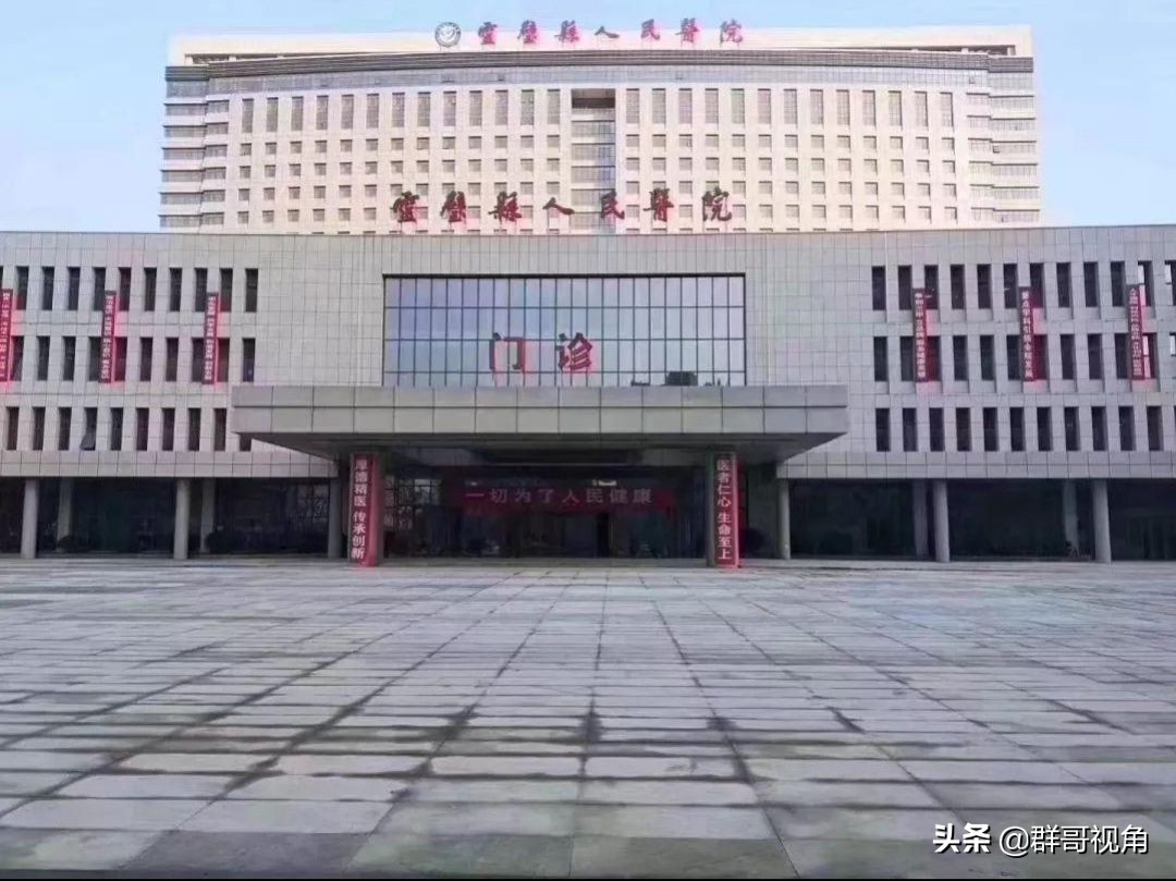 安徽宿州市医院排名,安徽省宿州市省立医院