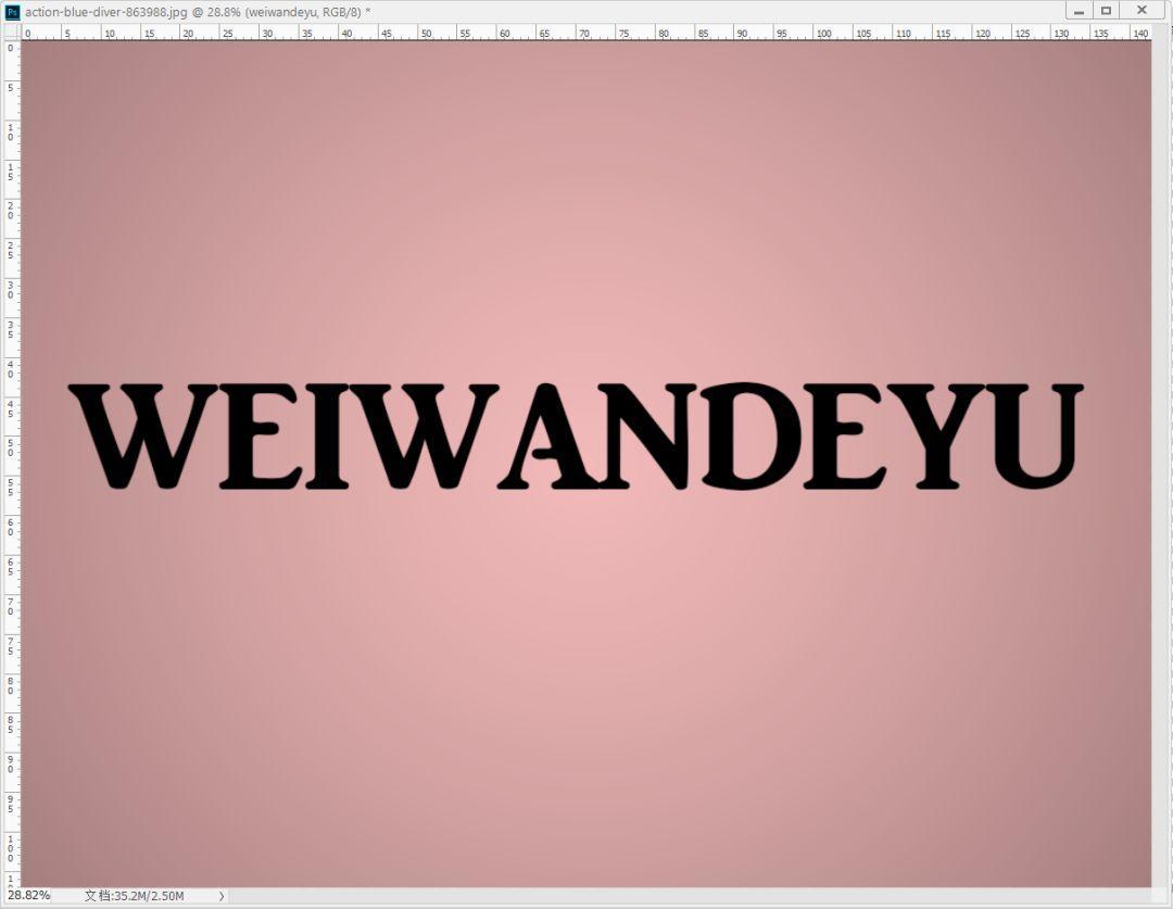 ps创意字体设计视频详细教程,ps制作黄金钻石字体