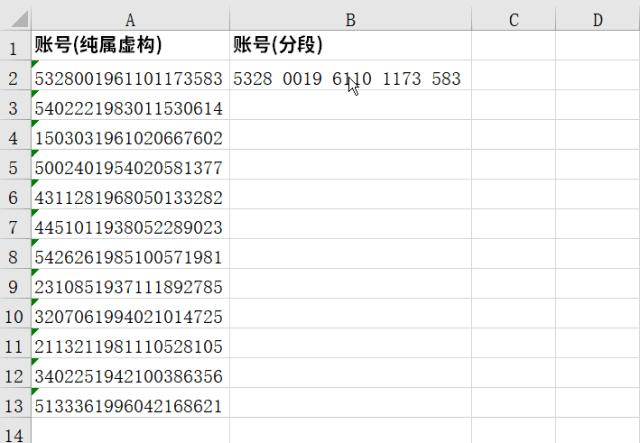 excel表格里空格键怎么统一去掉,excel消除空格按钮