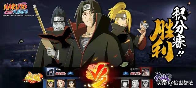 火影忍者手游用不用压级,火影忍者手游用不了金币怎么办