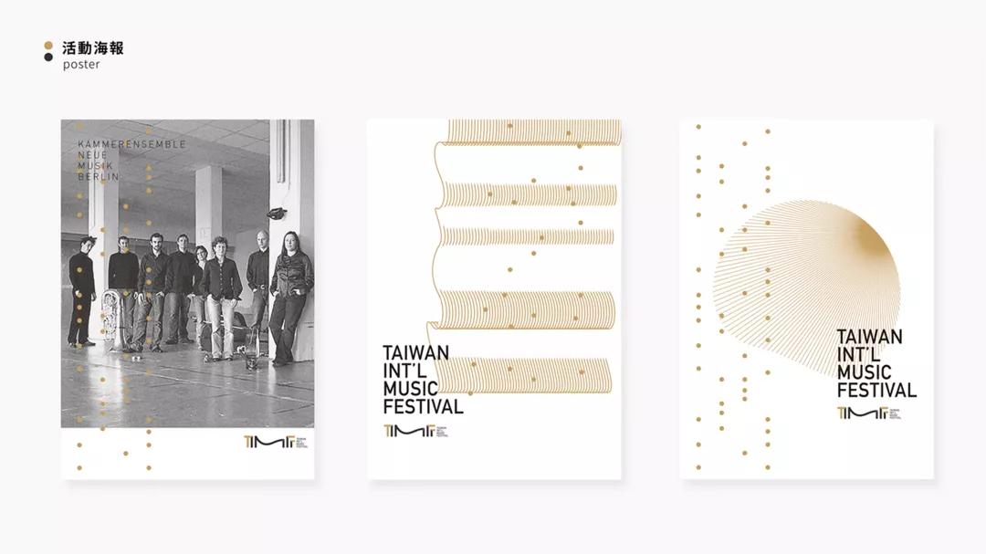 给粉丝制作ppt,为微商老板制作的ppt