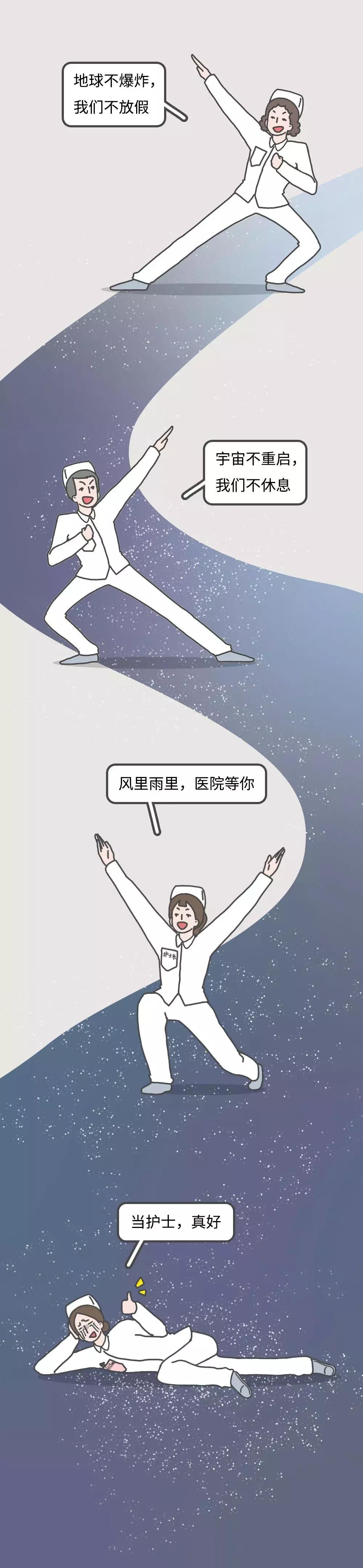 想当护士有什么途径,后悔做护士吗怎么回答