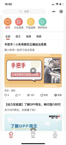 不断满足用户新需求,不断满足客户的各类需求