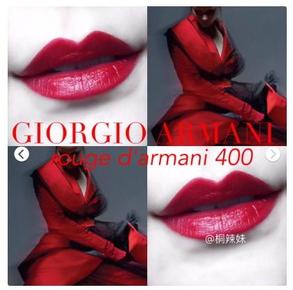 推荐阿玛尼口红509,阿玛尼红管321和214口红对比直播
