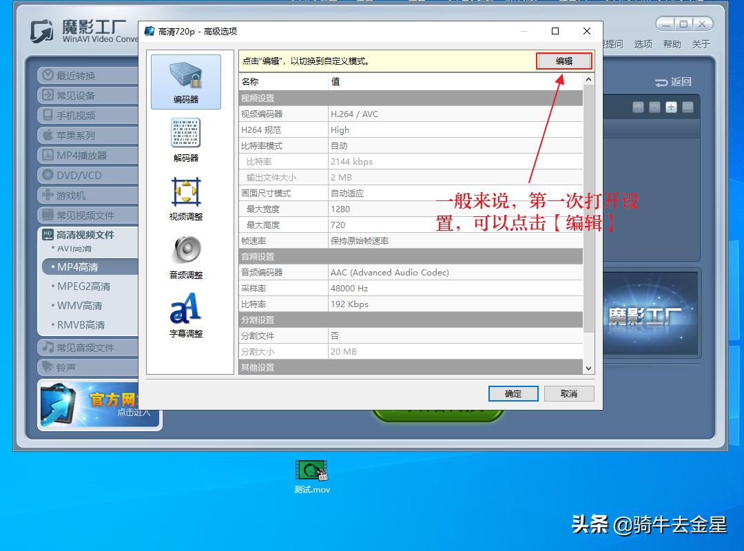 会声会影2020视频调色功能如何,会声会影2020和2021的区别