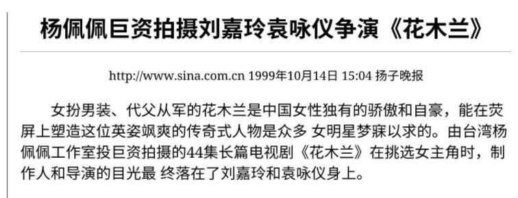 港圈女神颜值巅峰袁咏仪,短发港星女袁咏仪