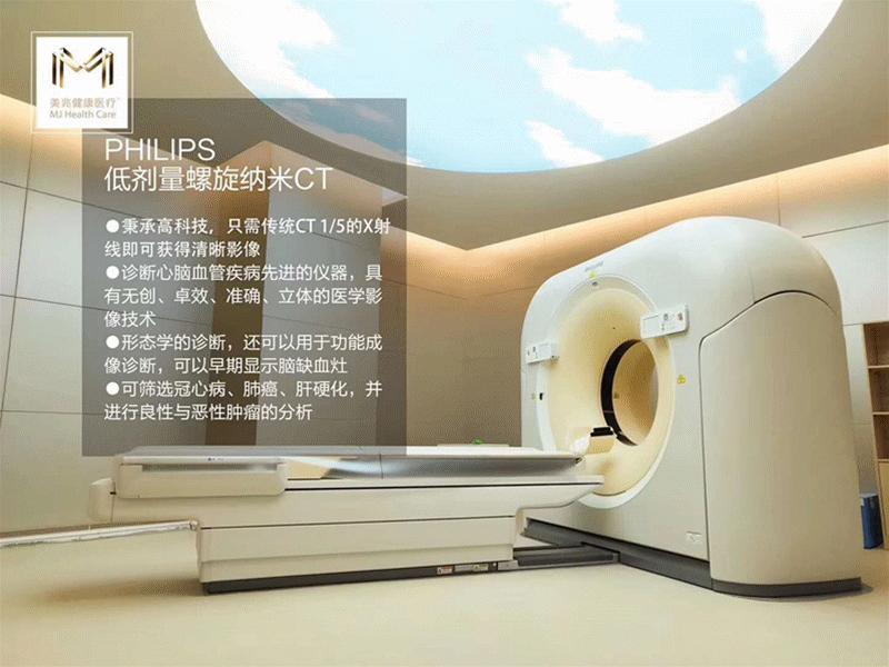 现在国内比较权威的体检机构,最出名的体检机构十大排名