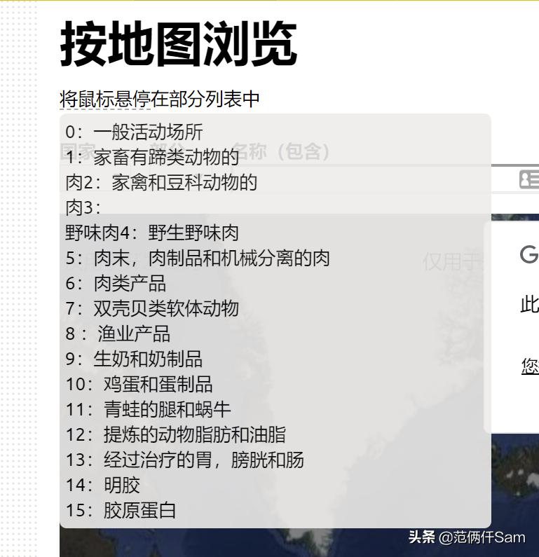 一招致命！硬核科普，教你判断进口牛奶是不是假洋鬼子