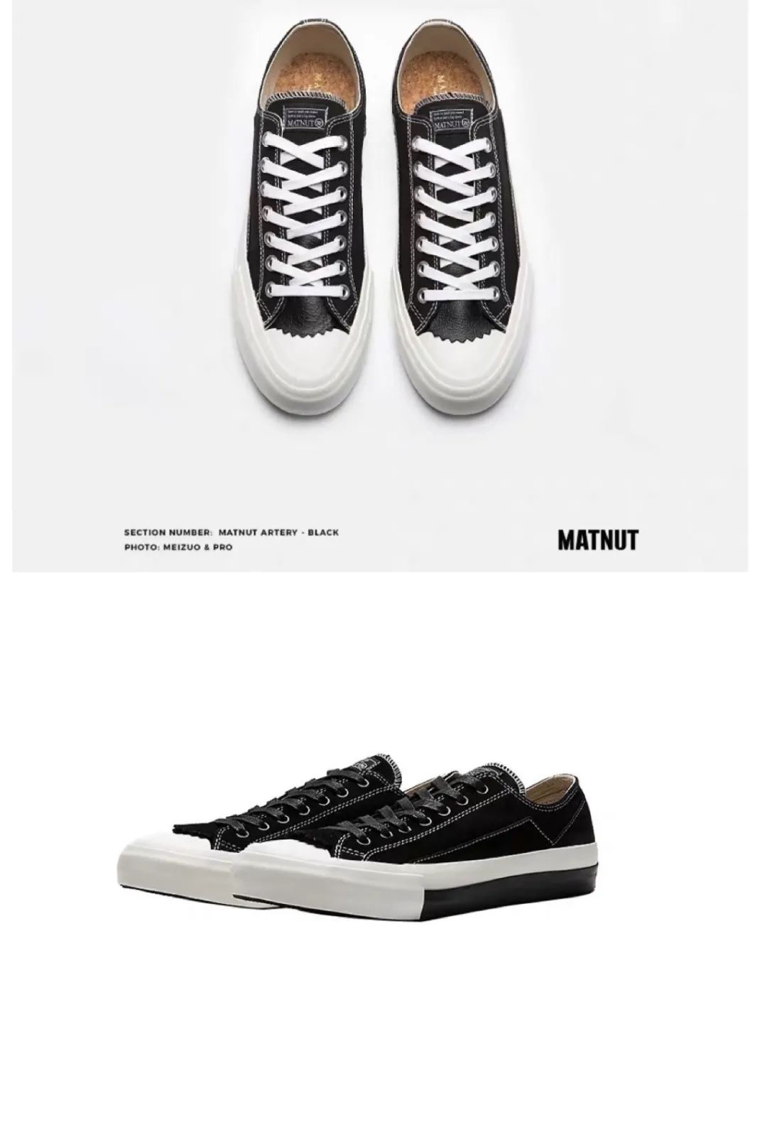 没了耐克匡威就不会买鞋?这4个小众国牌都给我收好