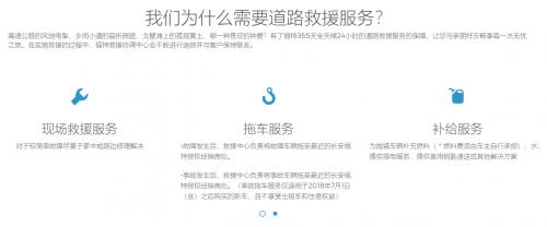 福特质量有保障:服务获得消费者信赖