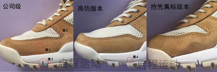 莆田鞋原版有哪些,莆田鞋里的椰子是真爆吗