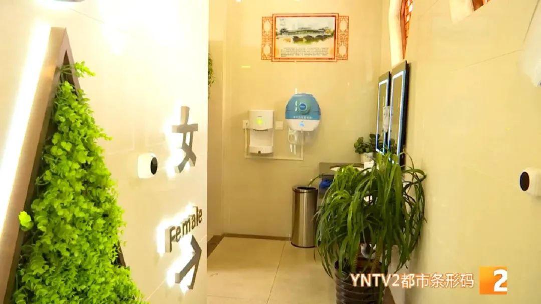 有香薰、有绿植、有热水、可以自助点歌，安宁市创新举措让公厕更加现代化、智慧化