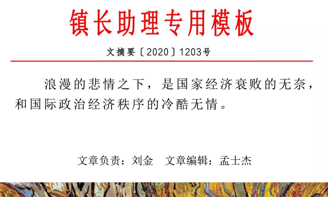 阿根廷请别为我流泪马拉多纳,马拉多纳悲情的阿根廷