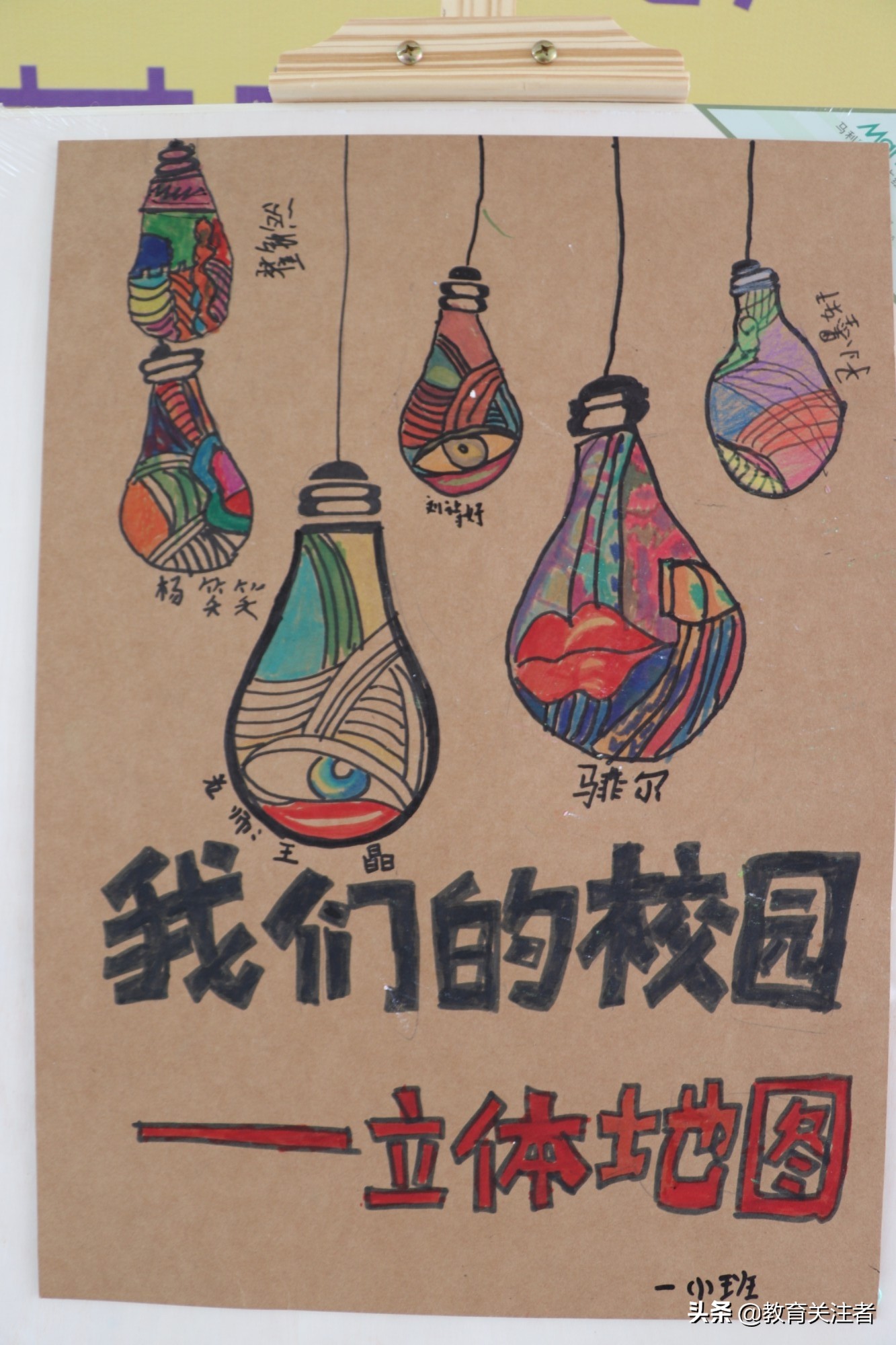 真知真学真成长—建设路小学隆重举行“暖记忆”课程嘉年华活动