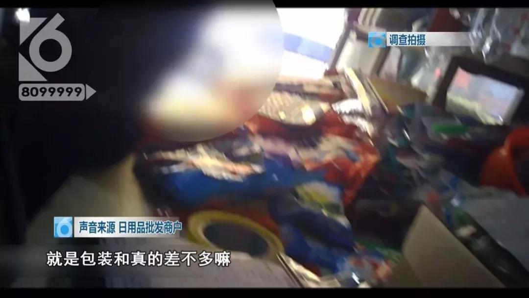 315打假海飞丝,海飞丝制假窝点