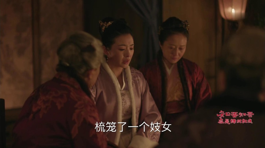 知否雪娘第几集死,知否电视剧凤仙结局是什么