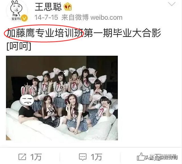 “国民老公”王思聪本质上就是头“恶狼”吧？