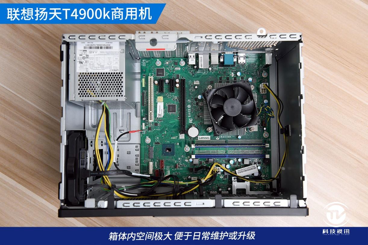 联想扬天t4900v-00与t4900k-03的比较,联想扬天t4900与m460对比