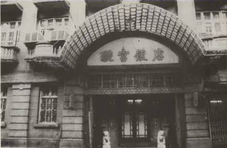 巡城记|这间武汉百年老饭店里,曾经也有红色往事