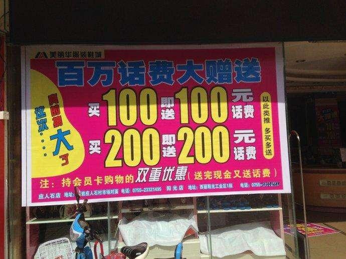 服装店促销活动怎么吸引人气,服装店促销活动方案送什么礼品好