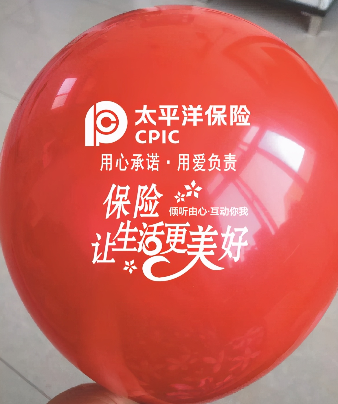 保险行业为什么一直在招人,保险公司招聘合法吗