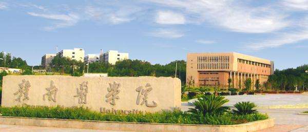 江财大学最新排名,江西省大学前十强