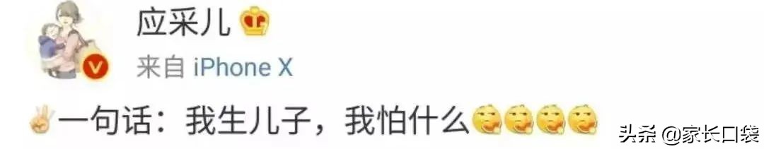 多名女童遭13岁男孩猥亵，上热搜的却又是#女孩该如何自救#