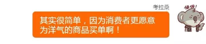 50个假洋牌你被忽悠了多久,这些假洋品牌千万别买