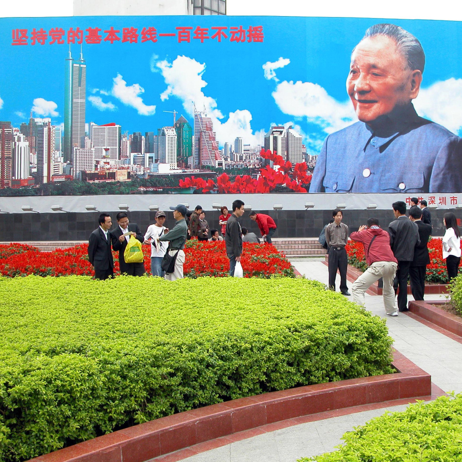 深圳知识局,深圳的中心是哪个区