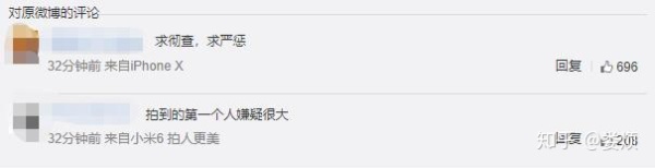 又是优衣库！拿什么保护你，曝光在*拍偷**镜头下的女孩儿们？