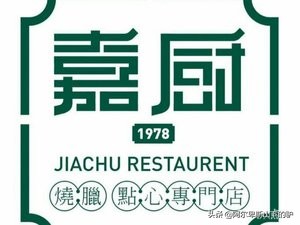 一碗被打翻的面,与云吞面有天作之合的云吞面汤底