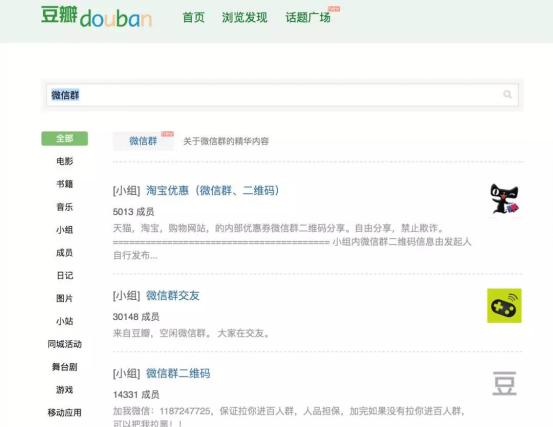 绀剧兢钀ラ攢鎵剧簿鍑嗙兢,绀剧兢钀ラ攢鎬庝箞瀵绘壘绮惧噯鐢ㄦ埛