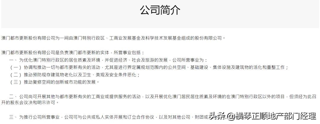 澳门横琴新街最新规划,横琴澳门新街坊项目规划图