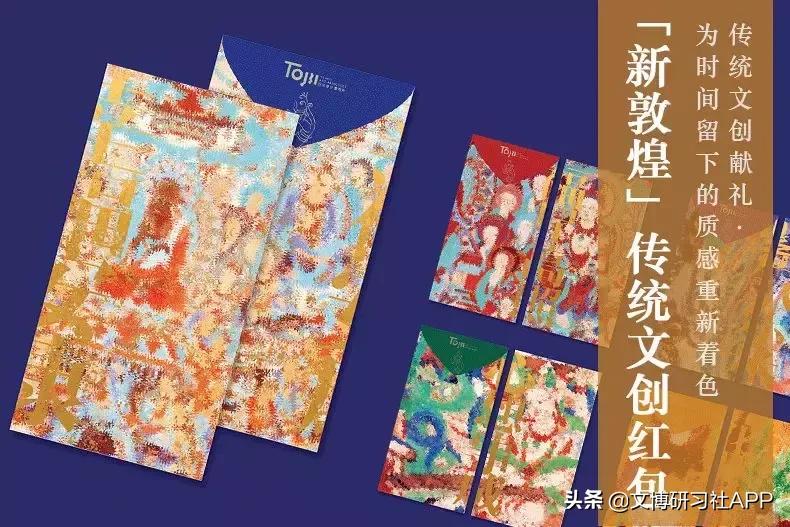 10款博物馆新春礼包！今年你被哪家种草？