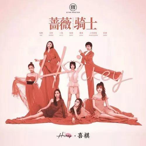 先声周报｜腾讯音乐发布股权回购计划美ISP服务商或赔10亿美元