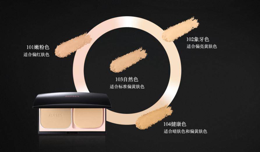 aupres欧珀莱保湿霜,aupres欧珀莱美肌