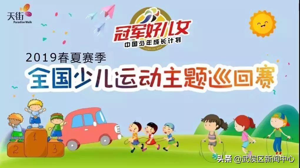 粽享童趣喜迎端午活动方案,端午佳节尽情放粽