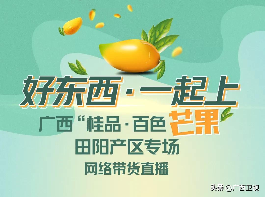 鍖洪暱涓哄啘浜у搧鐩存挱甯﹁揣,棰嗗骞查儴涓哄啘浜у搧鐩存挱甯﹁揣